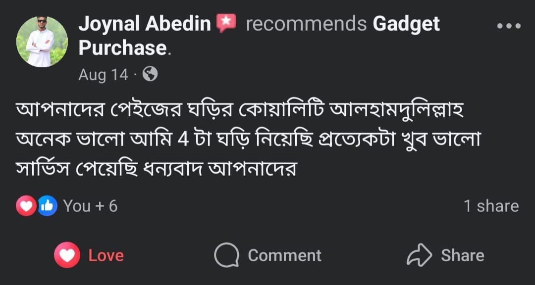 WhatsApp-Image-2025-08-24-at-23.50.40.jpeg